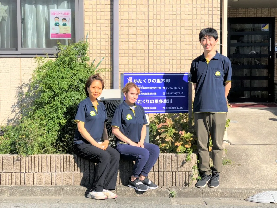 かたくりの里 六郷の紹介写真 2