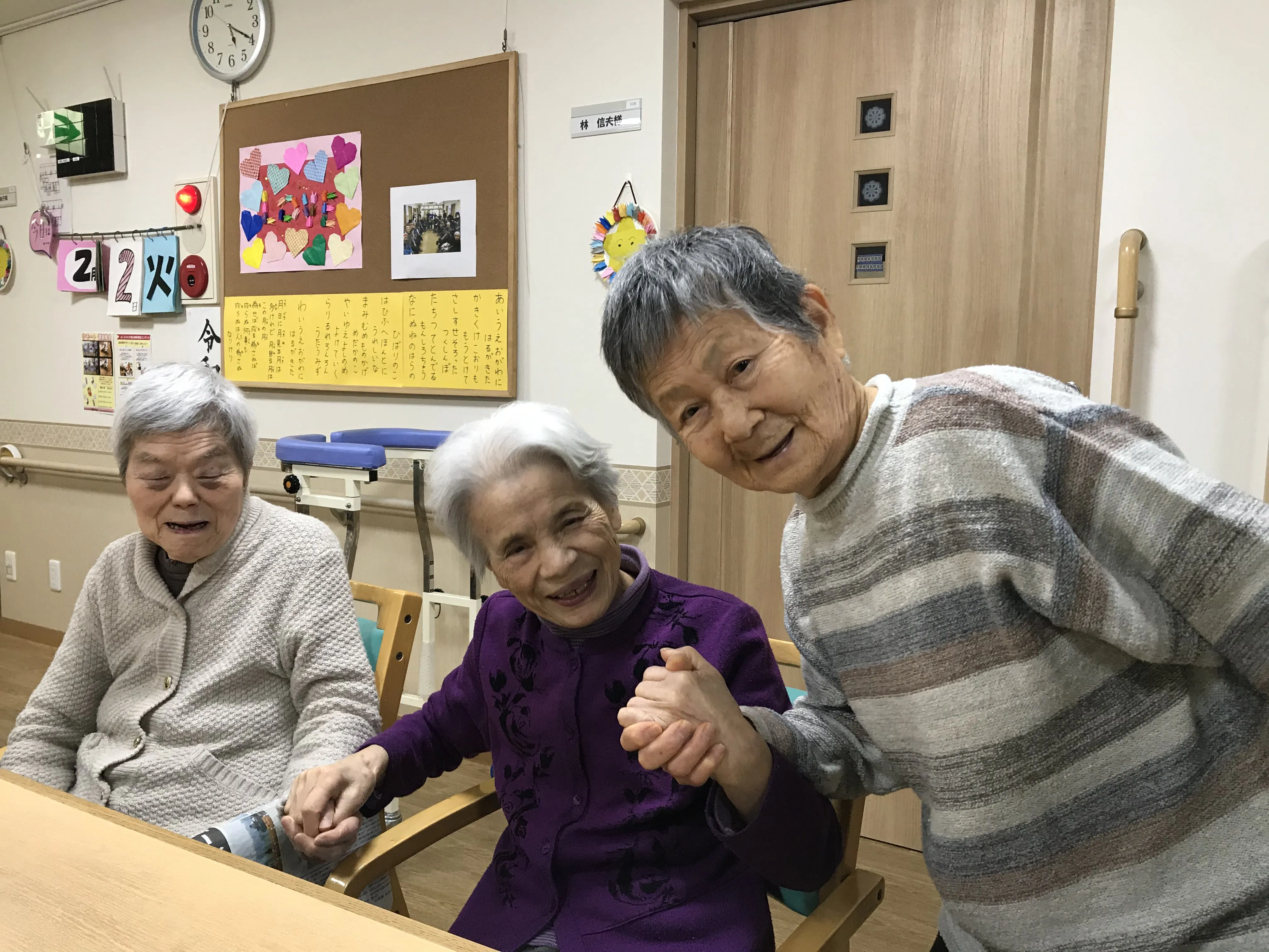 みんなの家・鳩ヶ谷の紹介写真 6