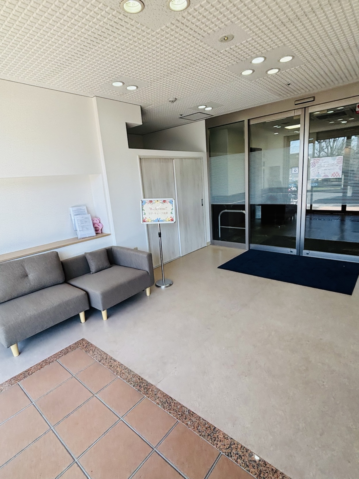 ケア・キューブ　高柳の紹介写真 3