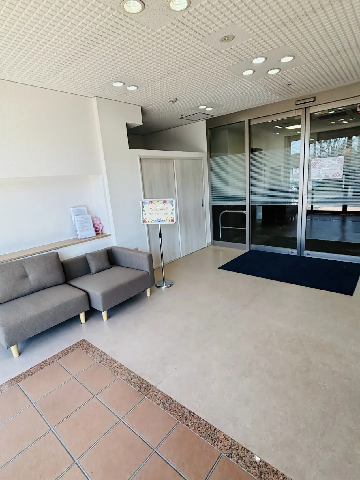 ケア・キューブ　高柳の紹介写真 3