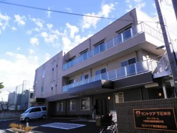 セントケアホーム下石神井の紹介写真