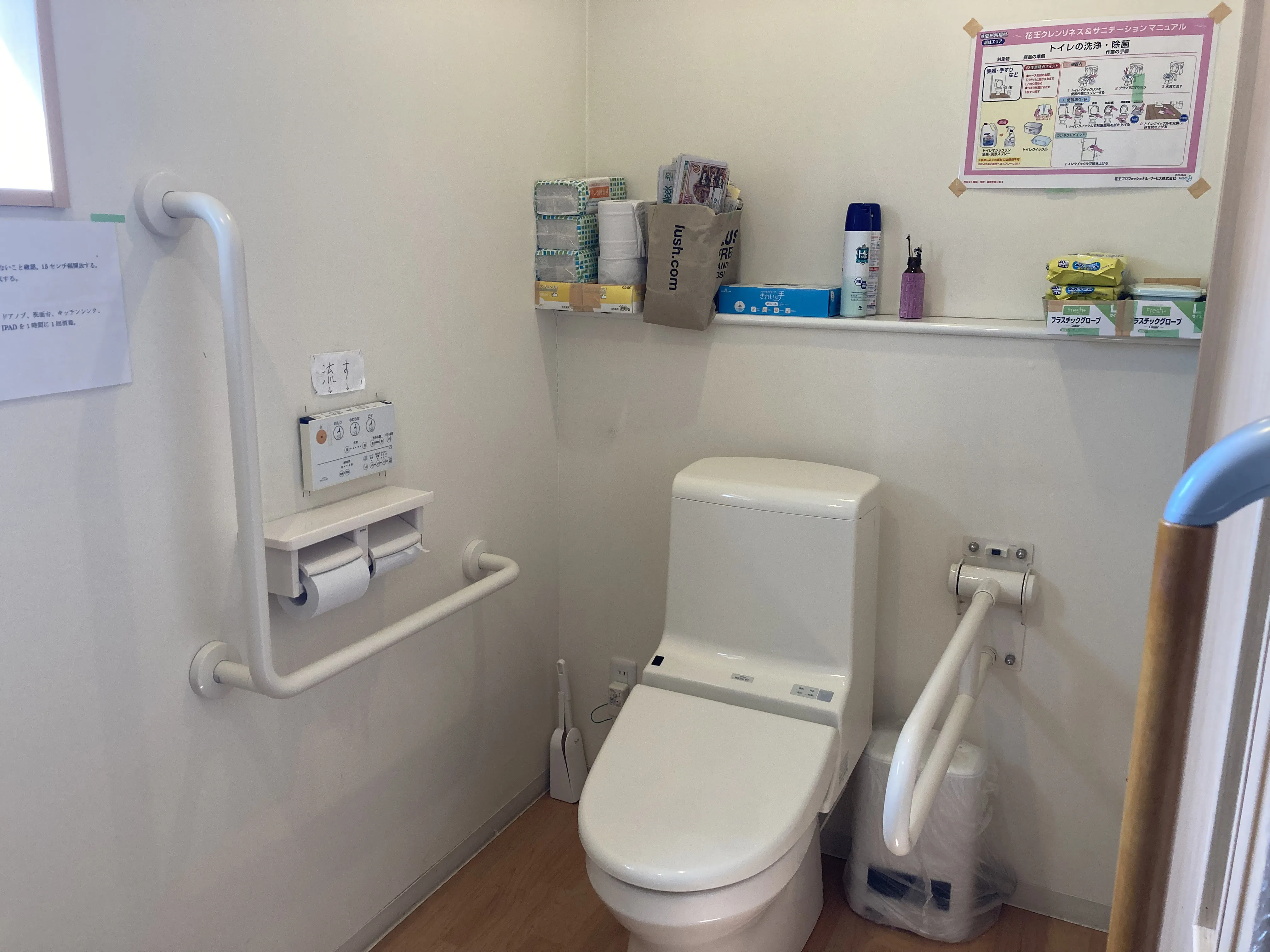 愛・グループホーム仙台栗生の紹介写真 6