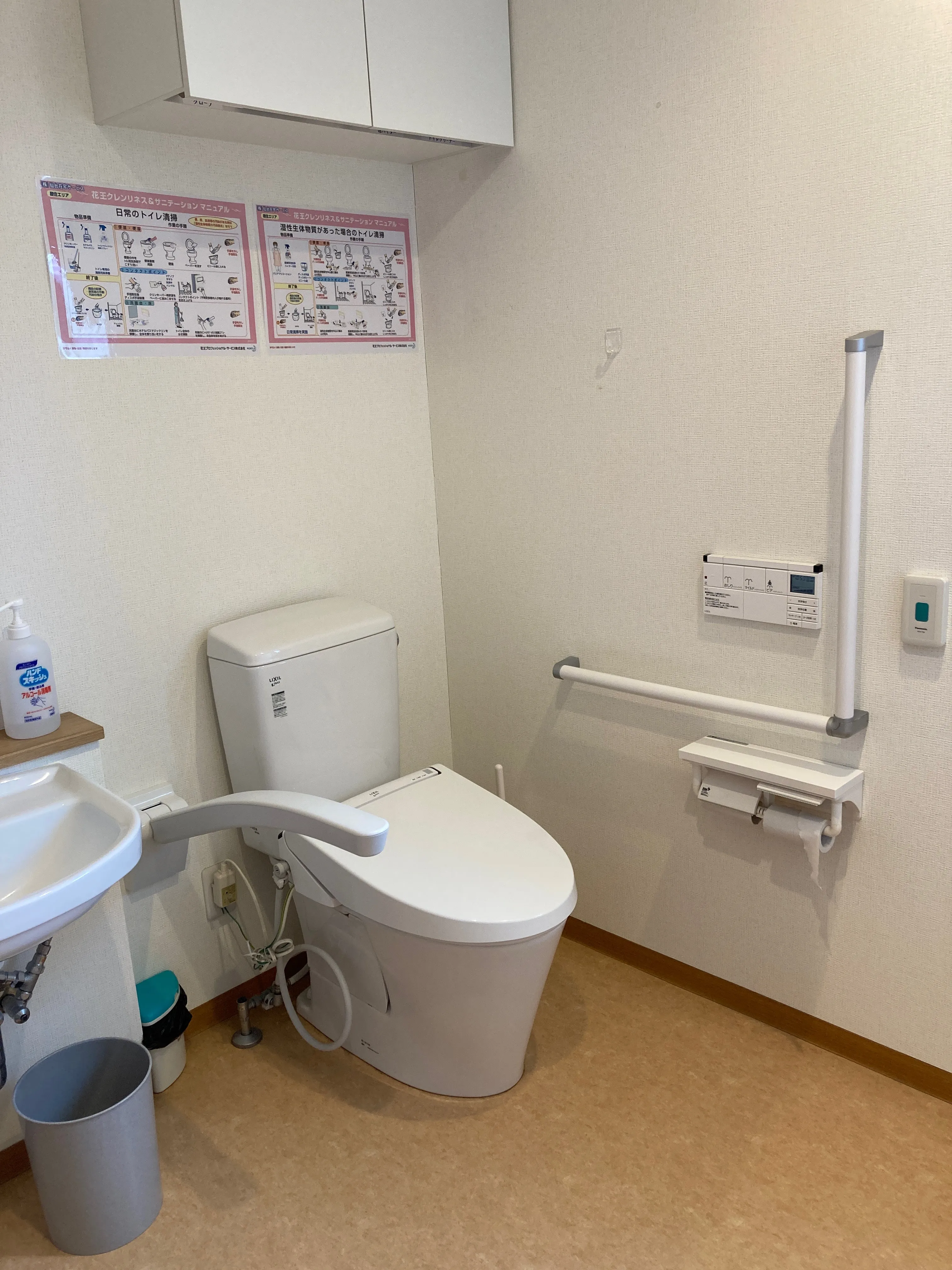 グループホーム大和町の紹介写真 5