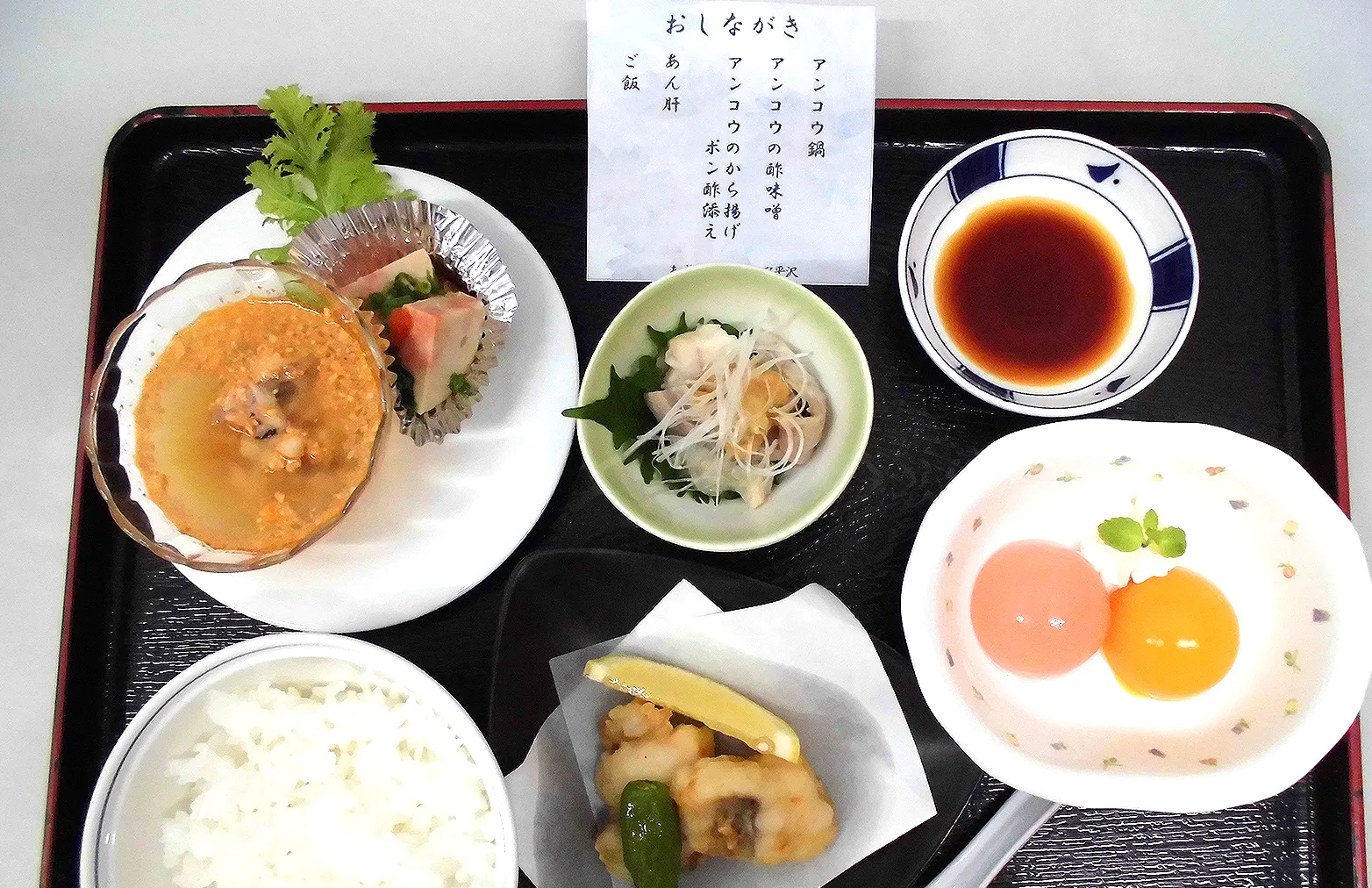 あずみ苑 グランデ平沢の紹介写真 5