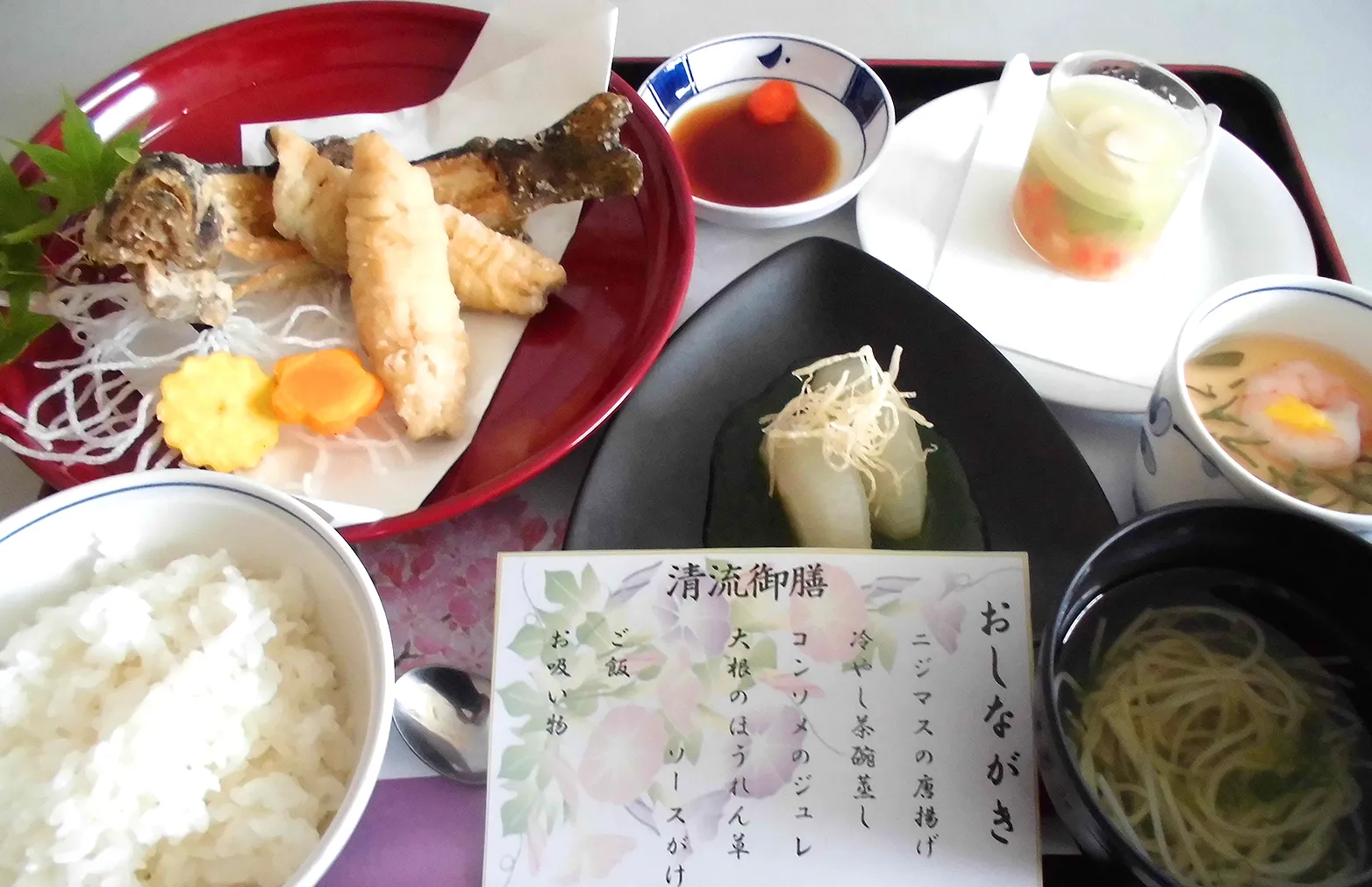 あずみ苑 グランデ平沢の紹介写真 6