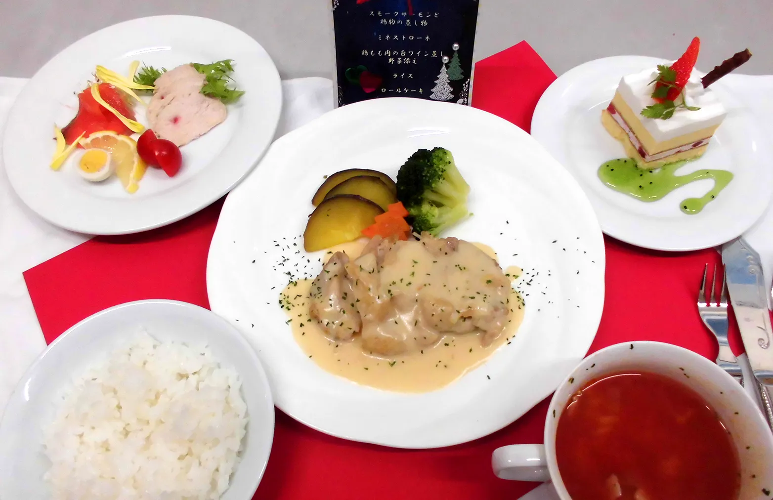 あずみ苑 グランデ平沢の紹介写真 7