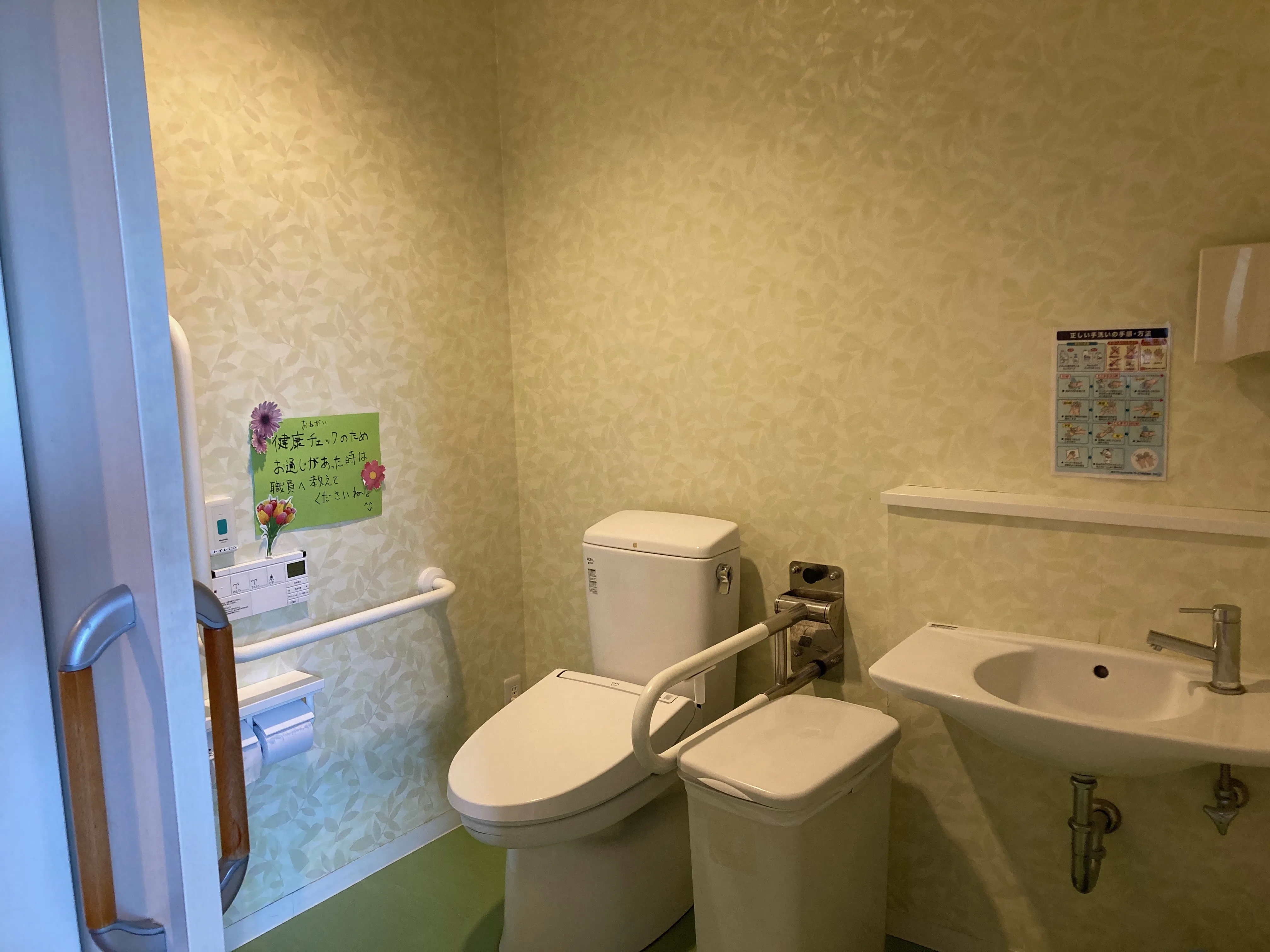 愛・グループホーム仙台東大野田の紹介写真 7