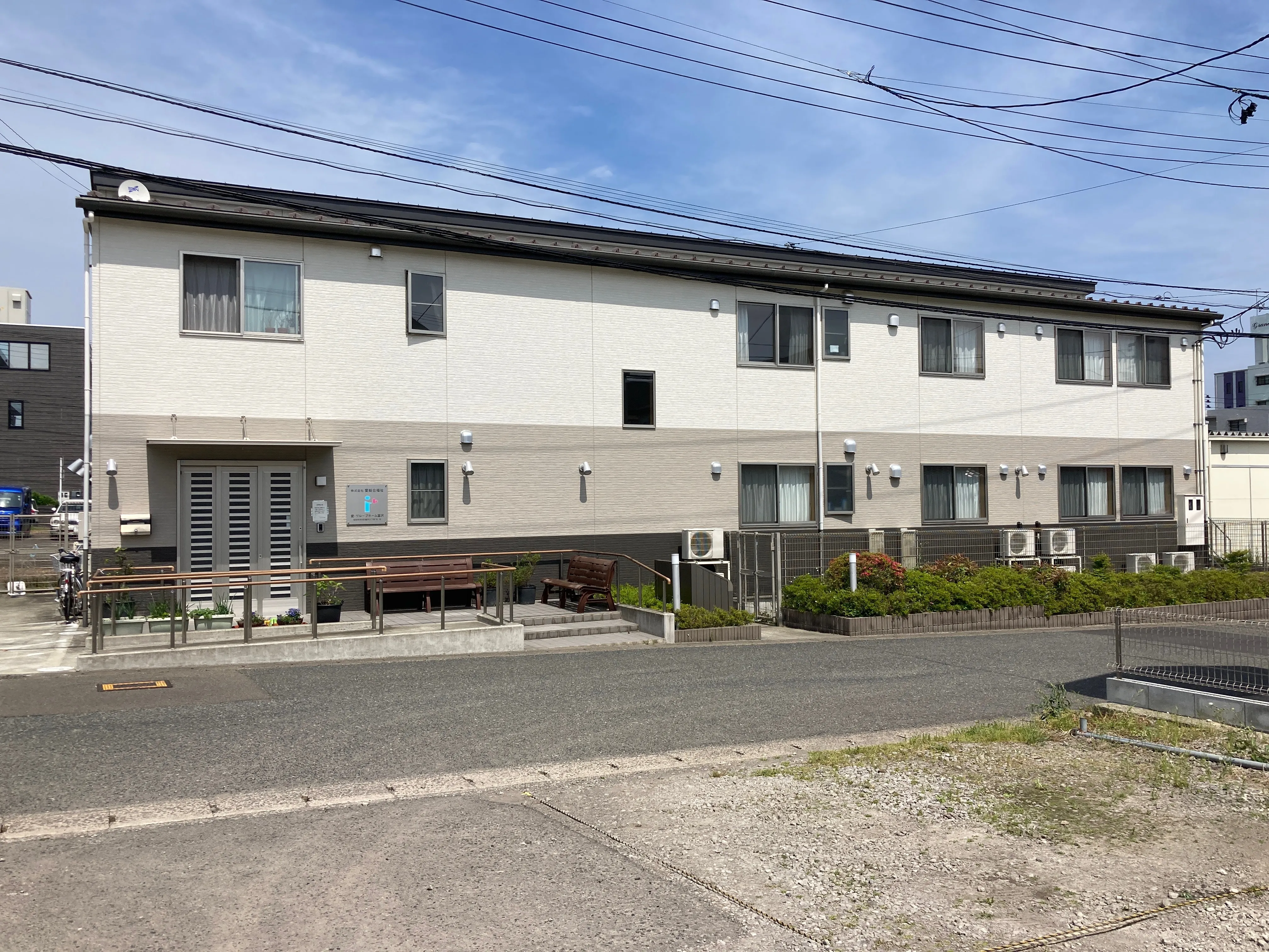 愛・グループホーム富沢の紹介写真