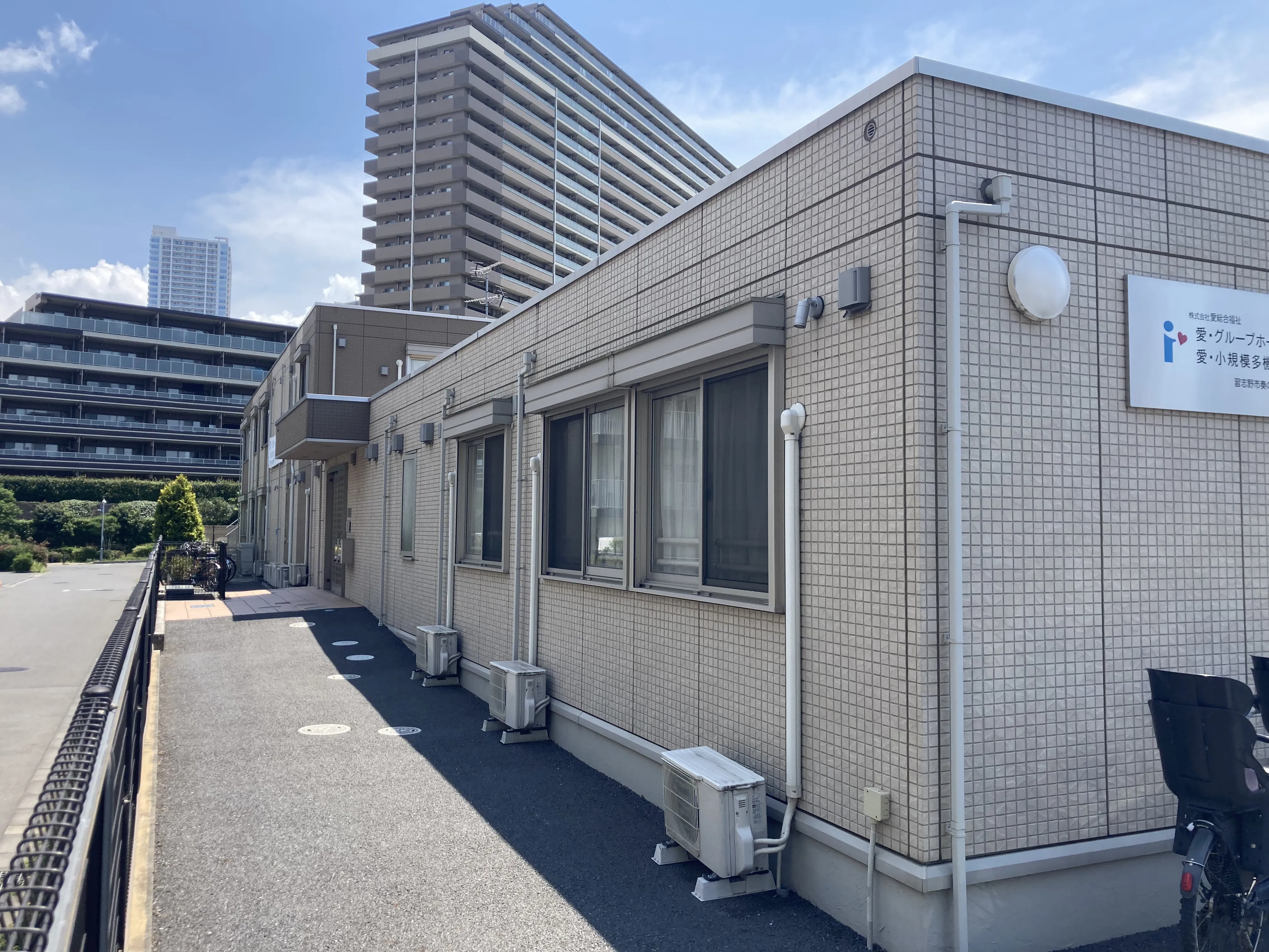 愛・グループホーム奏の杜の紹介写真 2