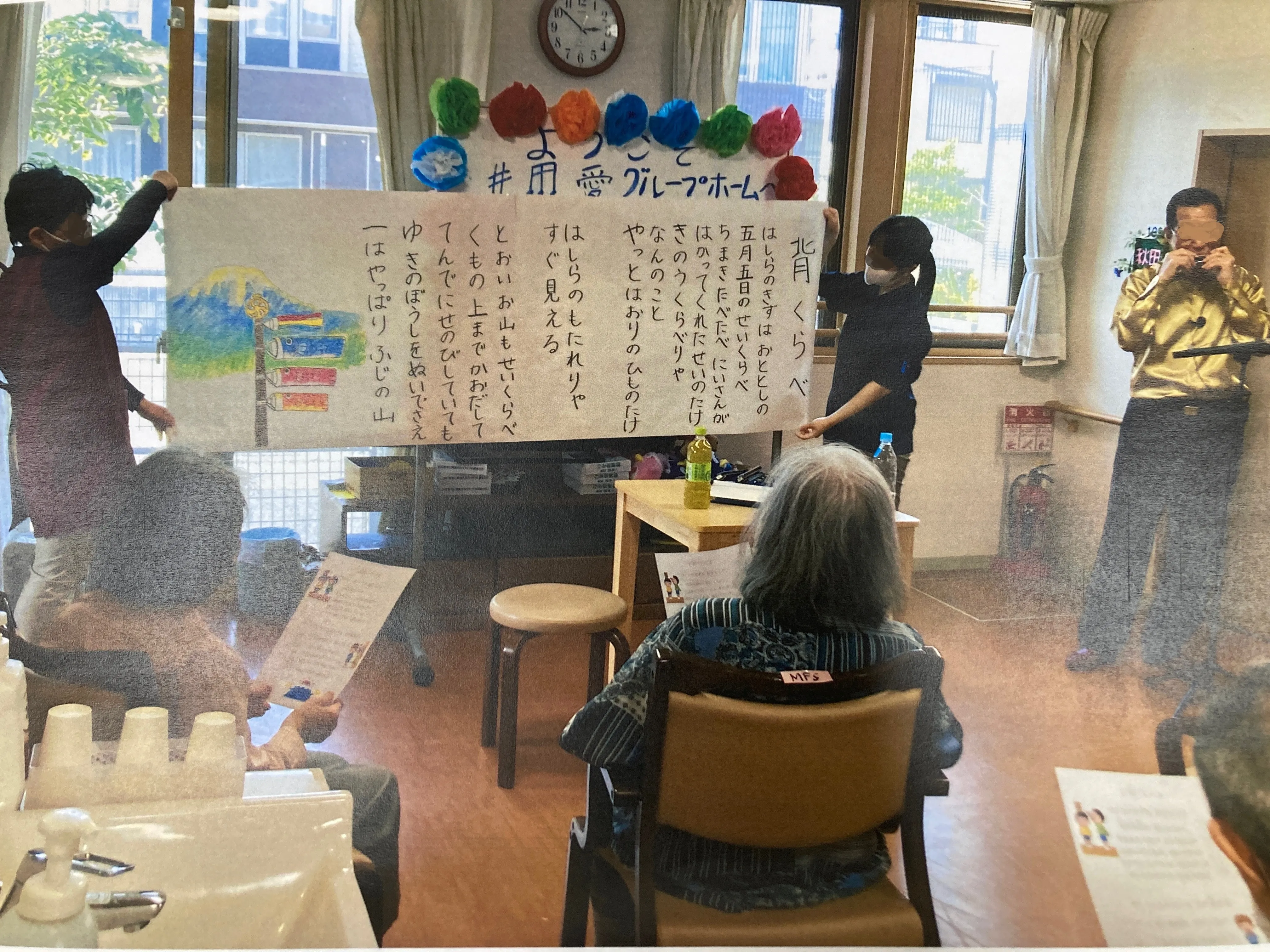 愛・グループホーム与野の紹介写真 5