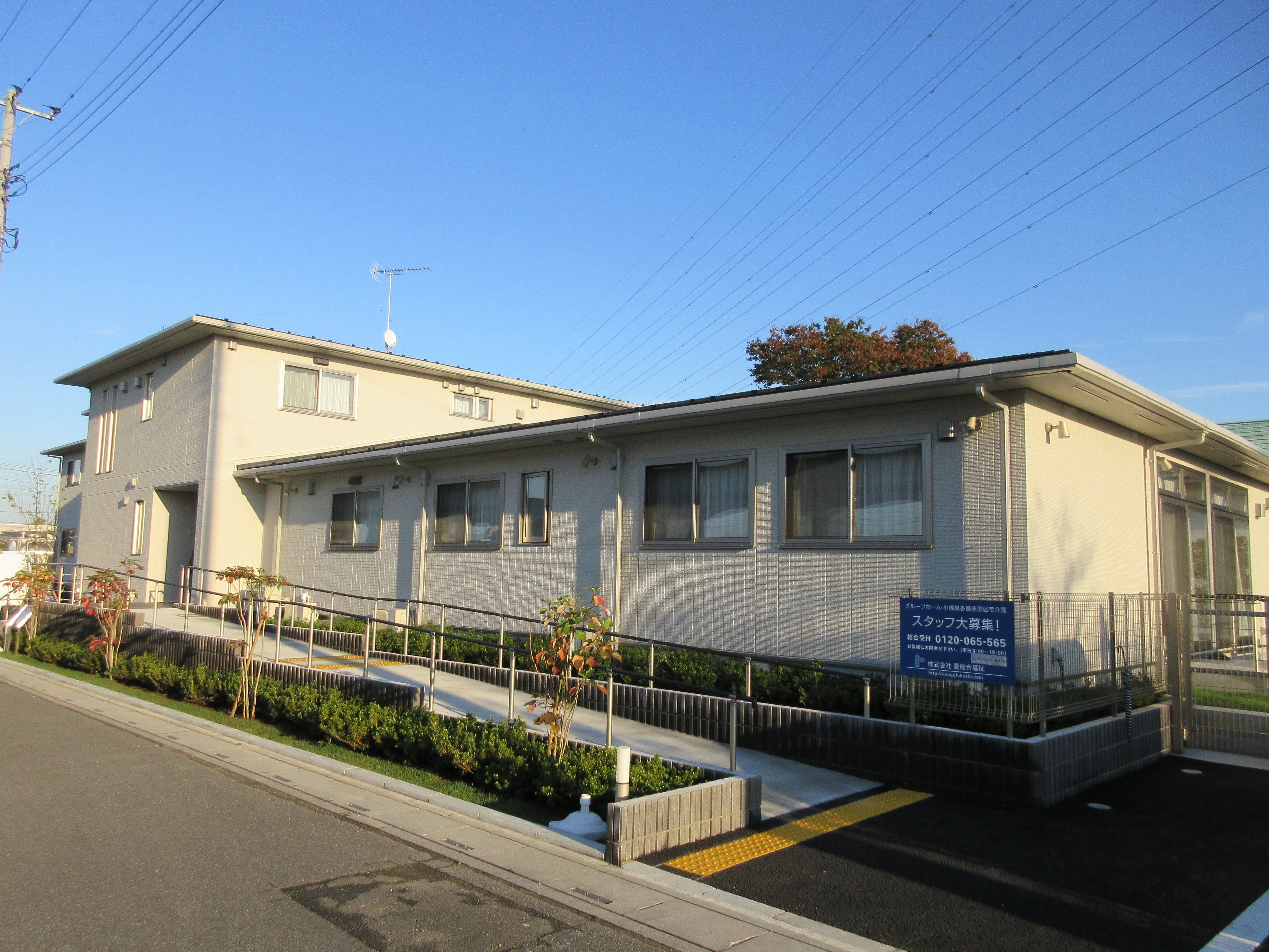 愛・グループホーム潮止の紹介写真