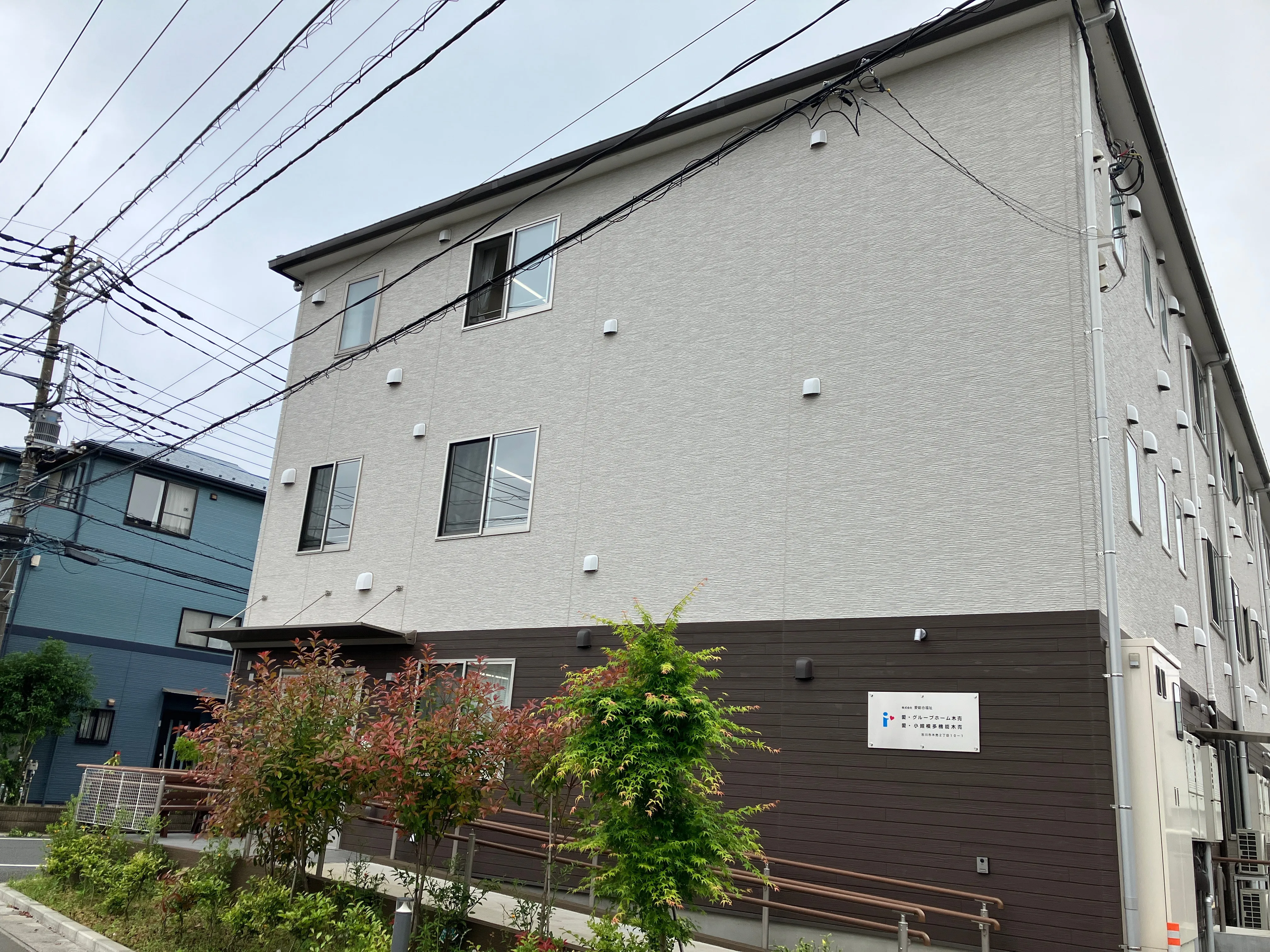 愛・グループホーム木売の紹介写真