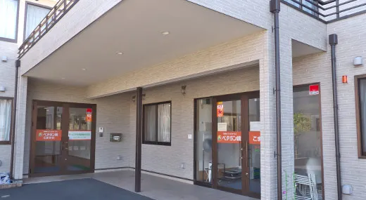 ベテラン館こまがわの紹介写真 2