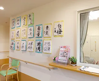 ベテラン館こまがわの紹介写真 6