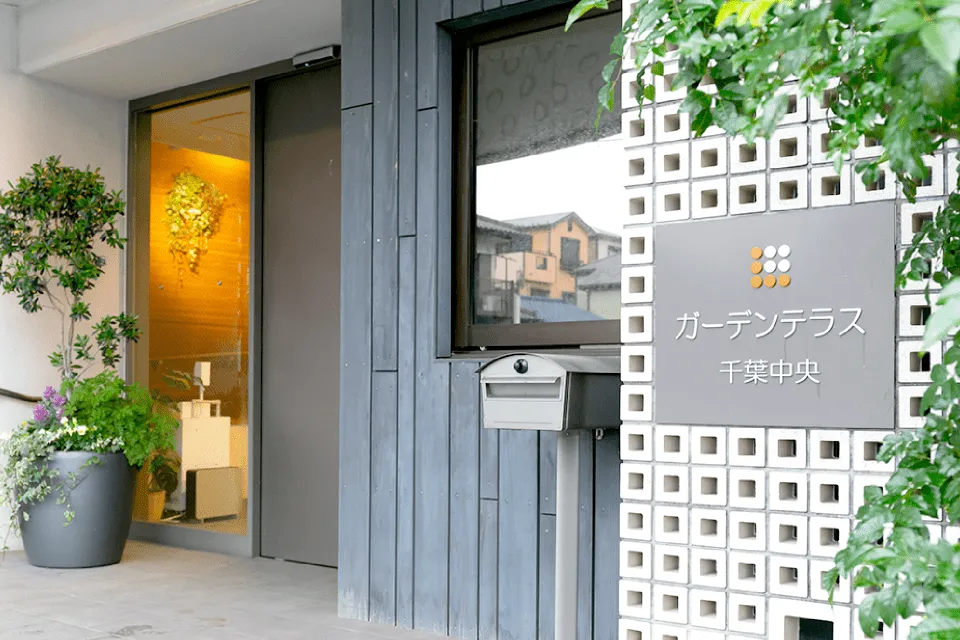 ガーデンテラス千葉中央の紹介写真 2