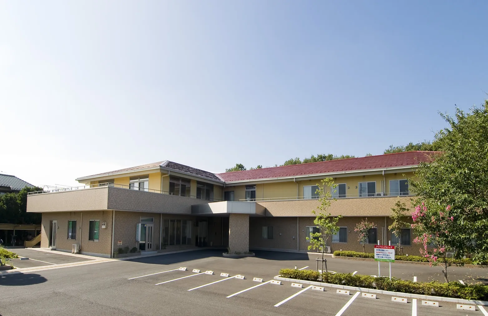 あずみ苑 グランデ花咲の丘の紹介写真