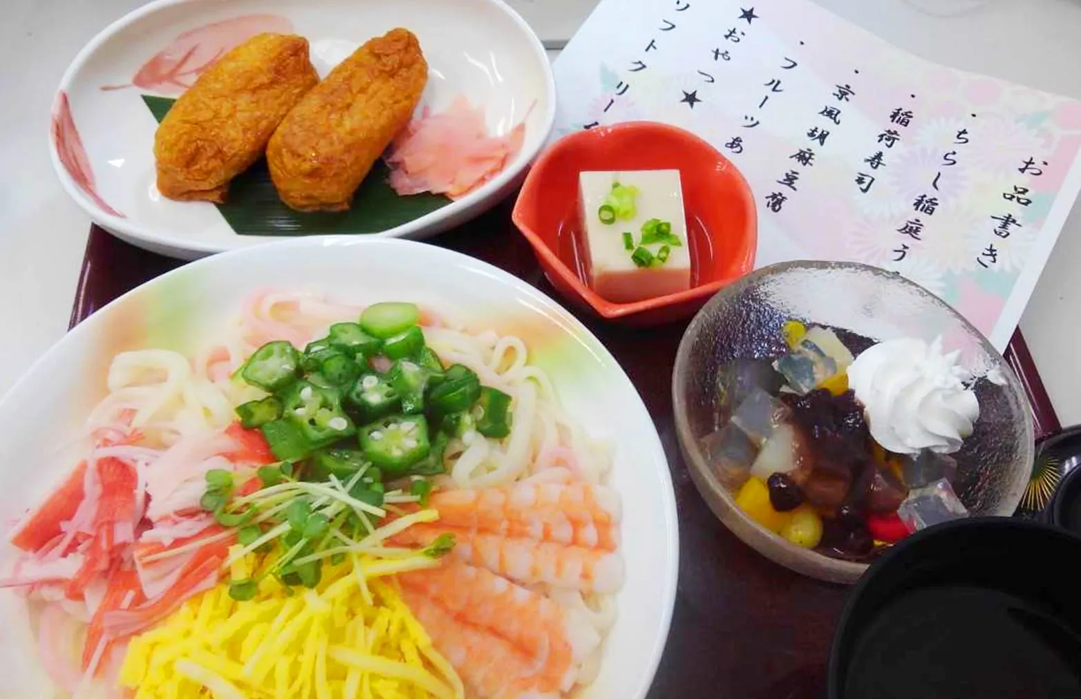 あずみ苑 ラ・テラス庄和の紹介写真 7