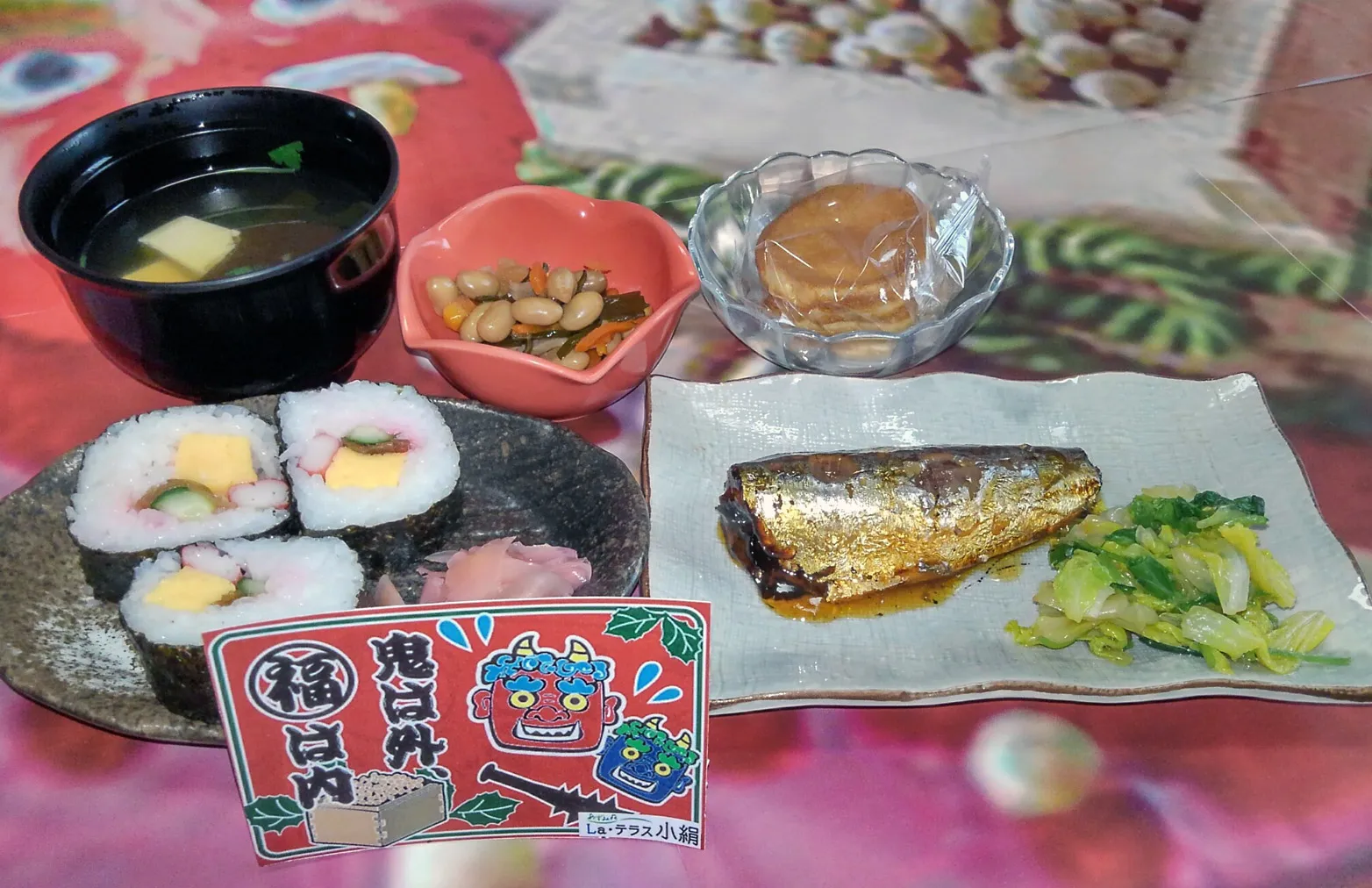 あずみ苑 ラ・テラス小絹の紹介写真 7