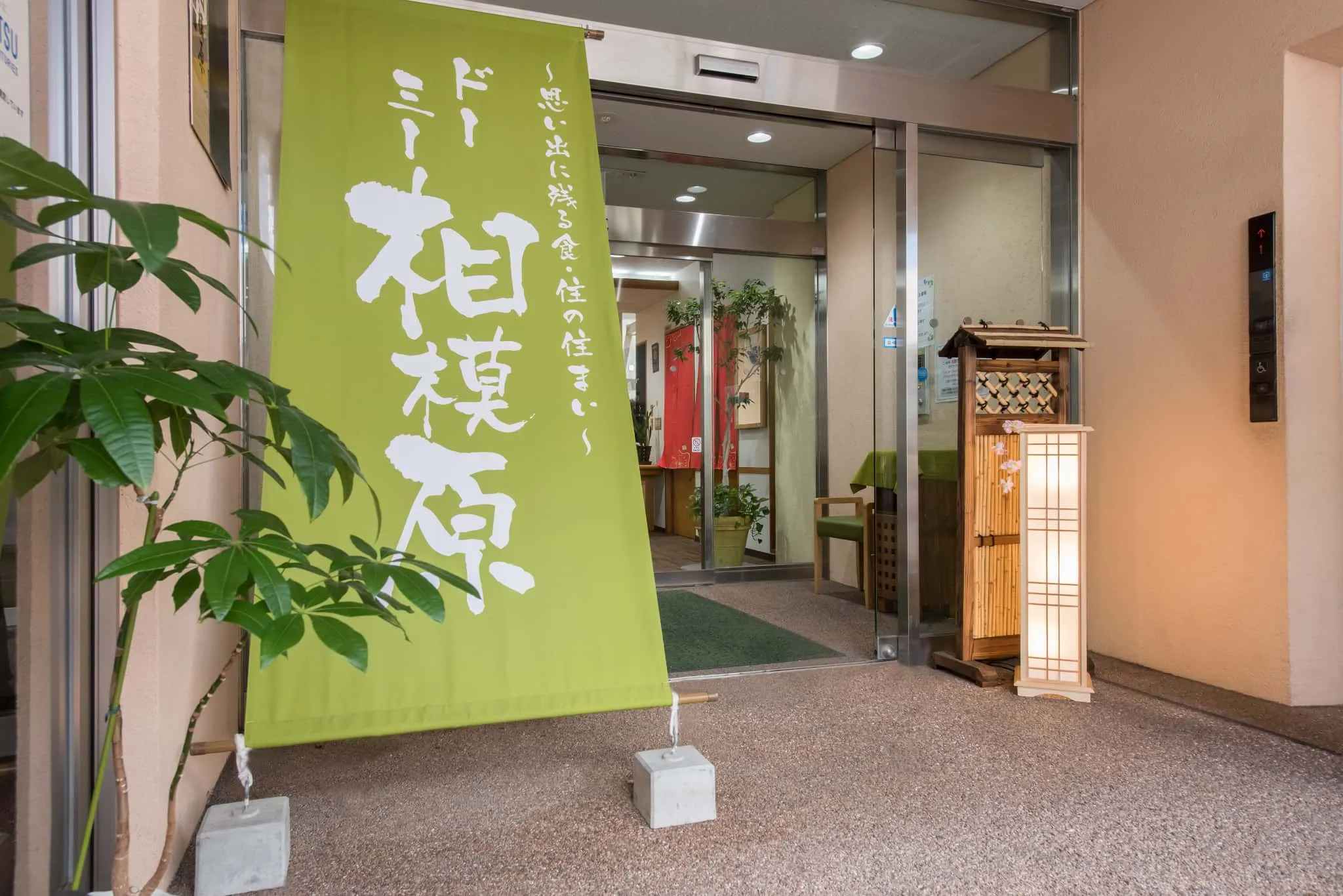 ドーミー相模原の紹介写真 4