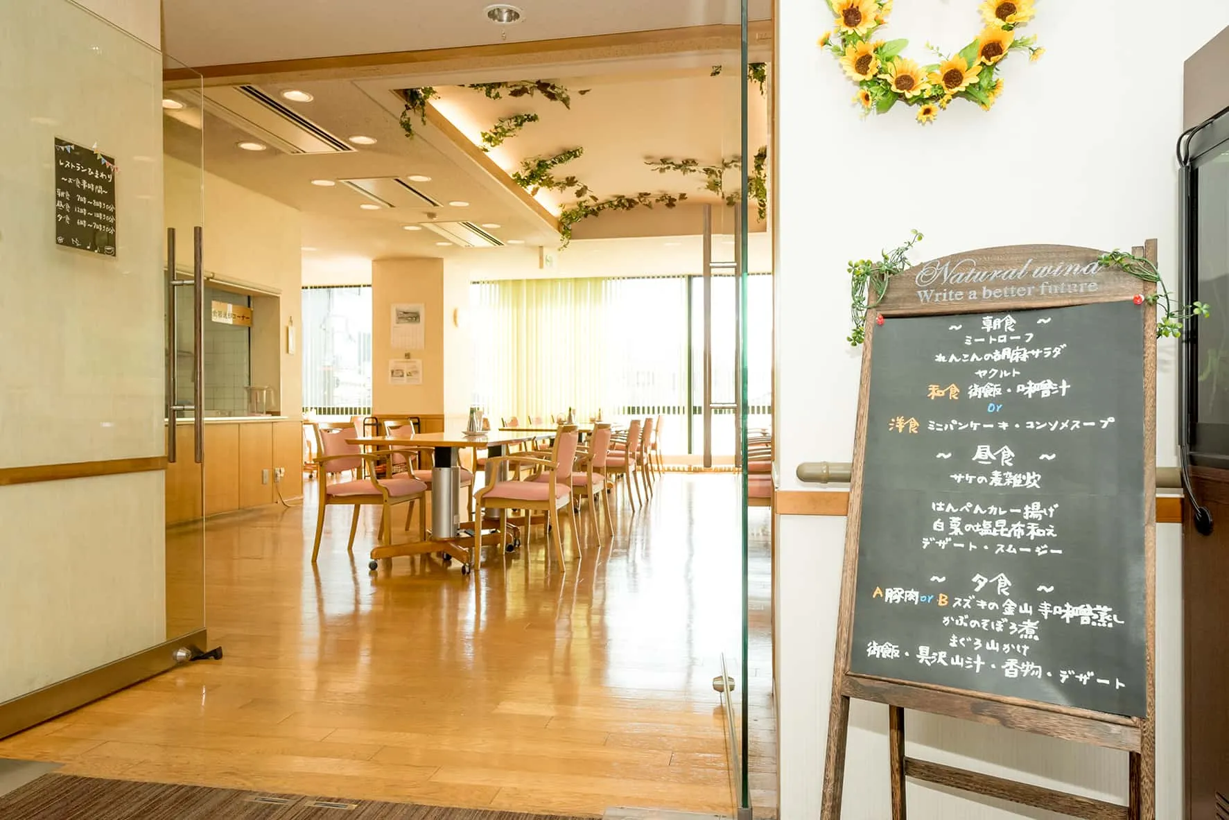 ドーミー相模原の紹介写真 5