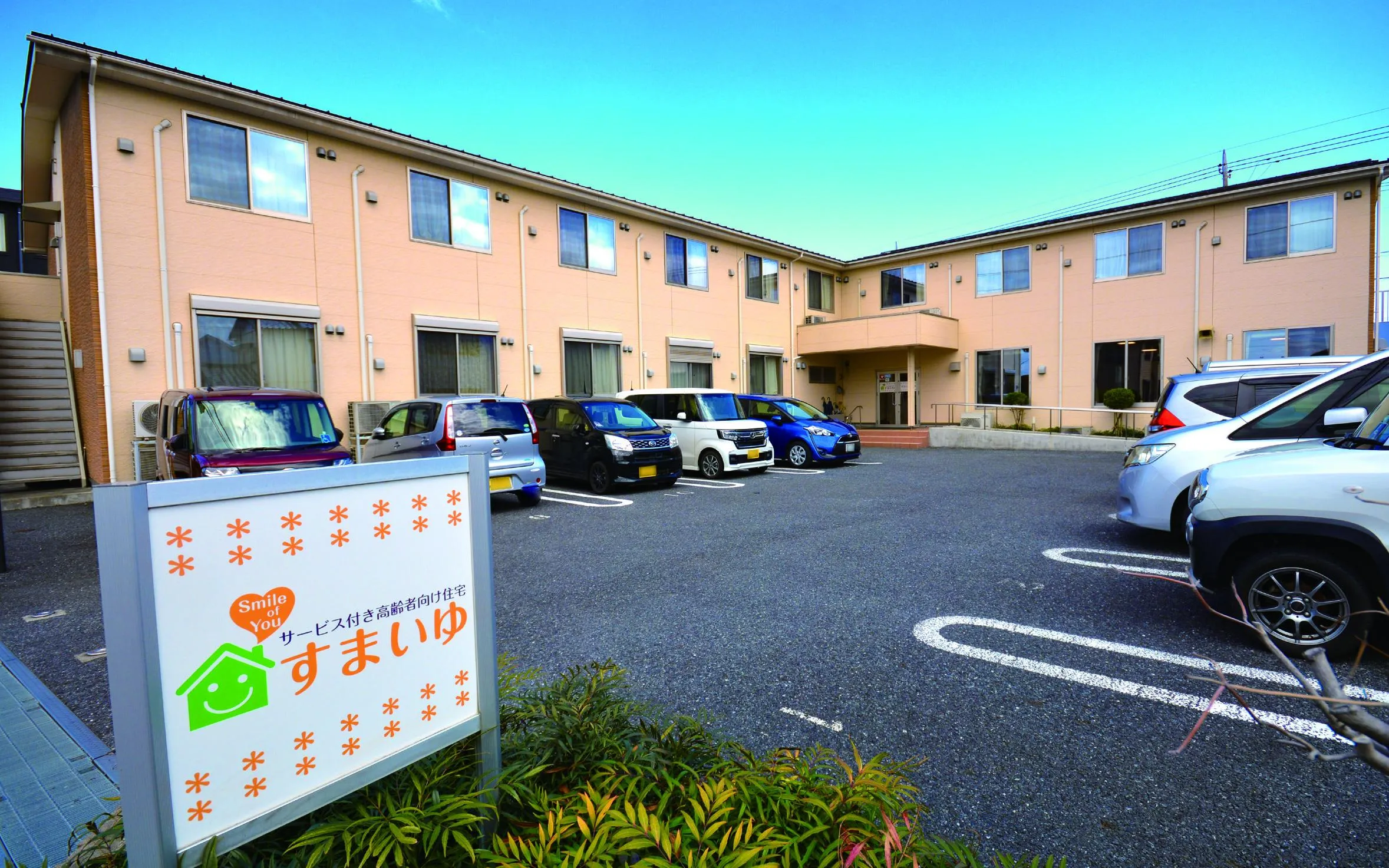 ベストリハナーシングホームすまいゆ藤間の紹介写真