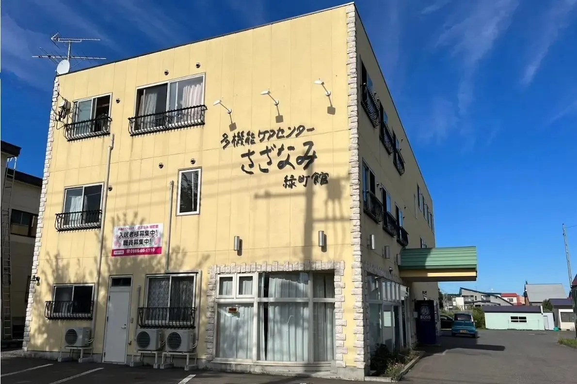 ファミリーハウス漣 緑町の紹介写真