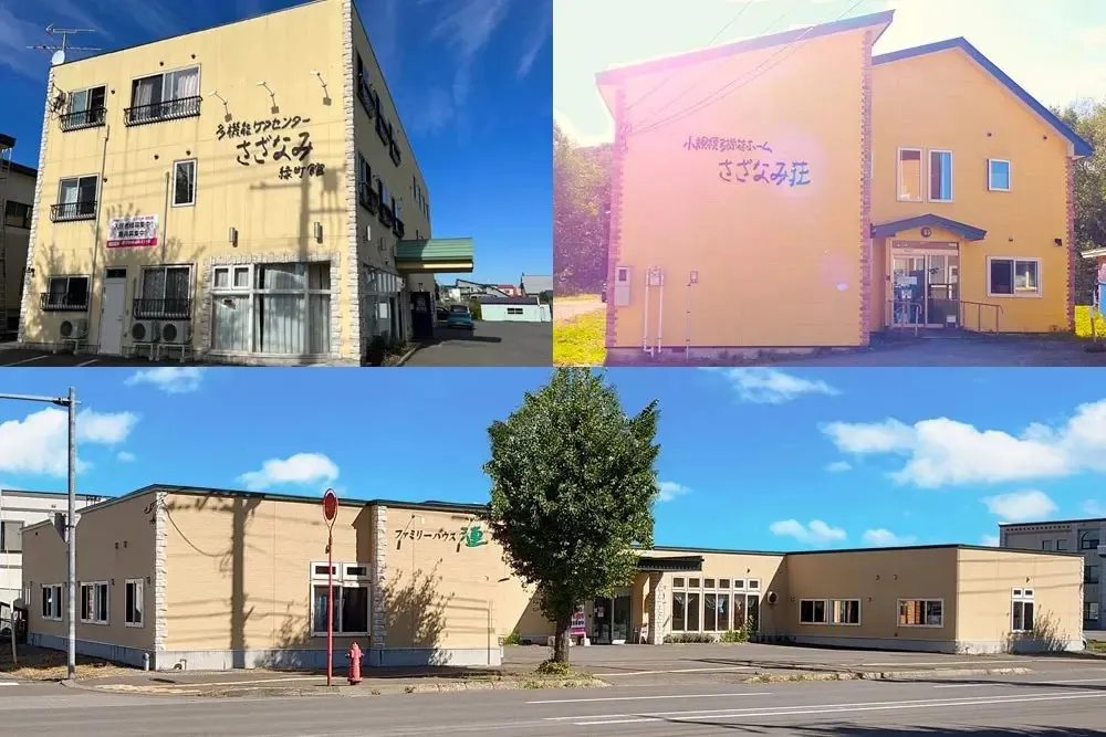 ファミリーハウス漣 緑町の紹介写真 3