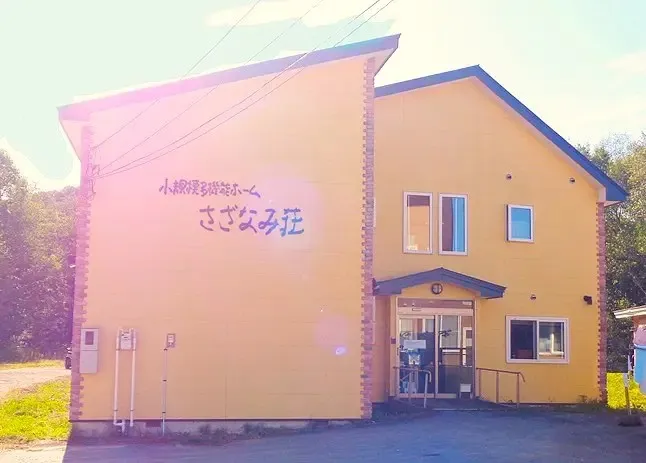 ファミリーハウス漣 高砂台の紹介写真