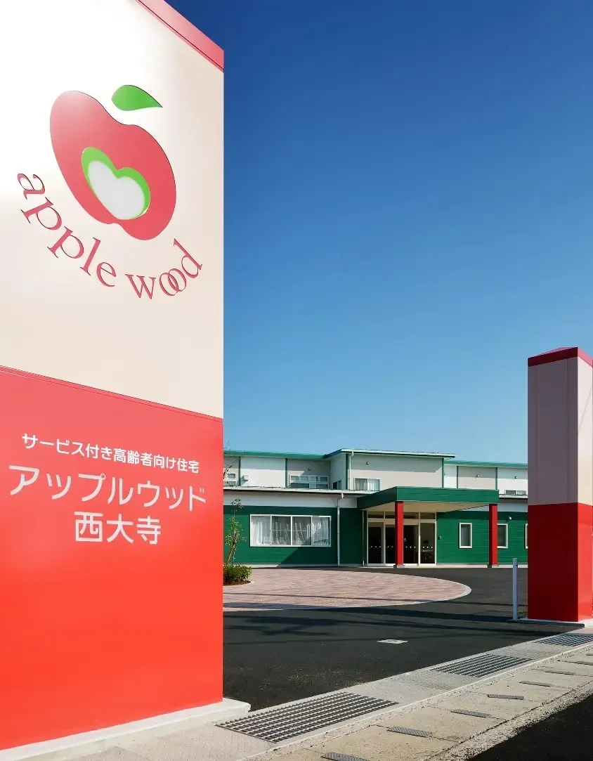 アップルウッド西大寺の紹介写真 3