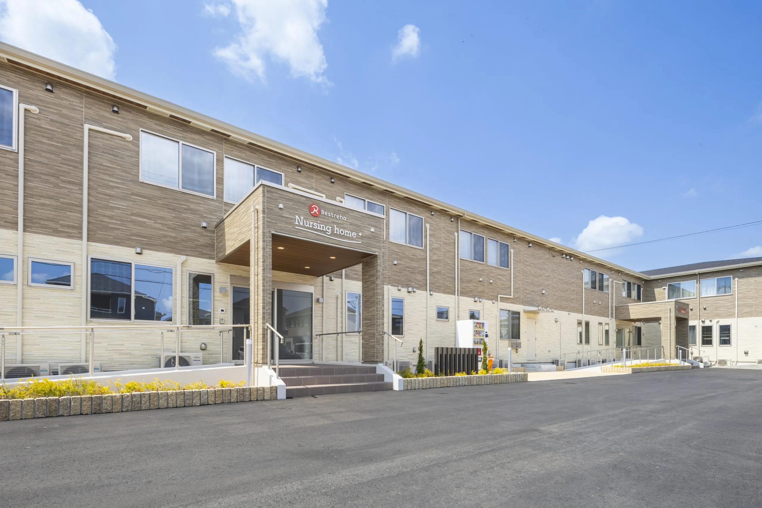 ベストリハナーシングホーム柏たなかの紹介写真