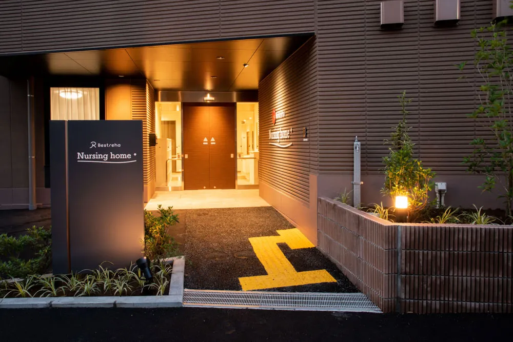 ベストリハナーシングホーム谷塚の紹介写真 2