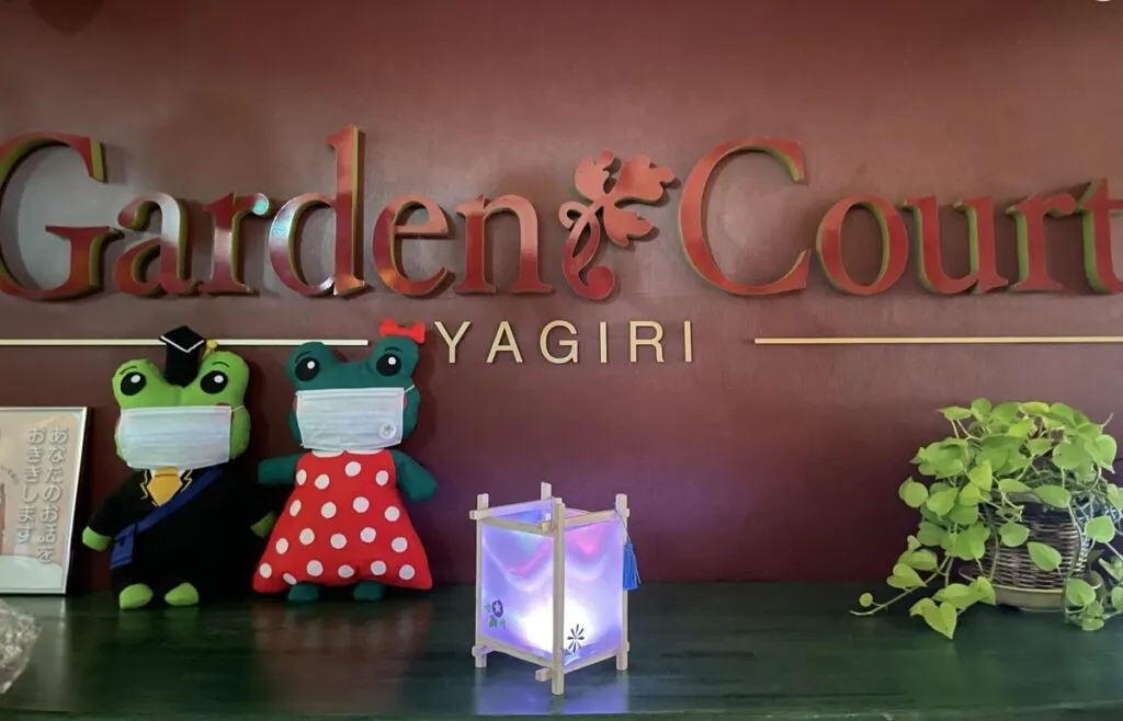 グループホーム　ガーデンコート矢切の紹介写真 2