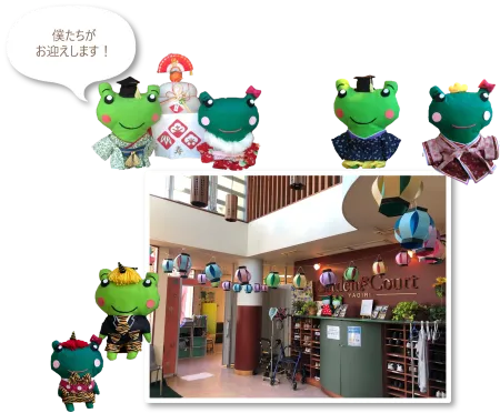 グループホーム　ガーデンコート矢切の紹介写真 3