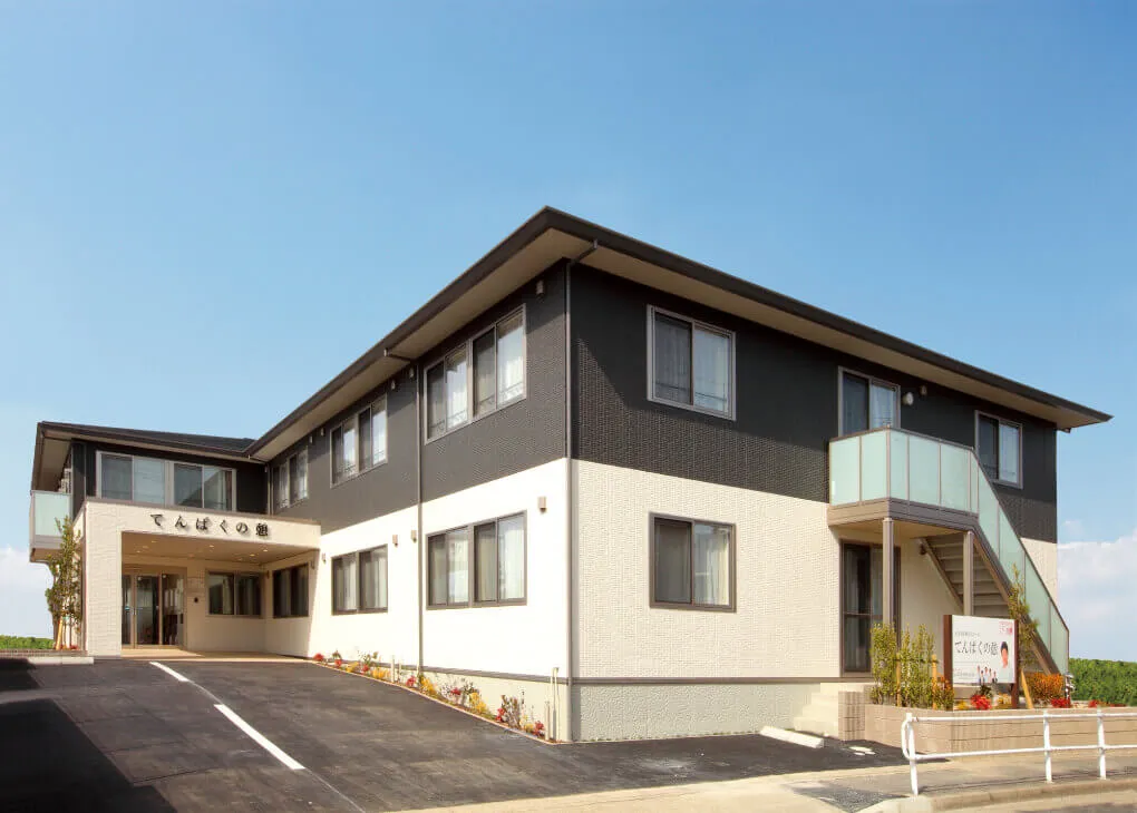 てんぱくの憩の紹介写真