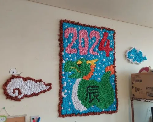 グループホーム　ガーデンコート船橋三山の紹介写真 5