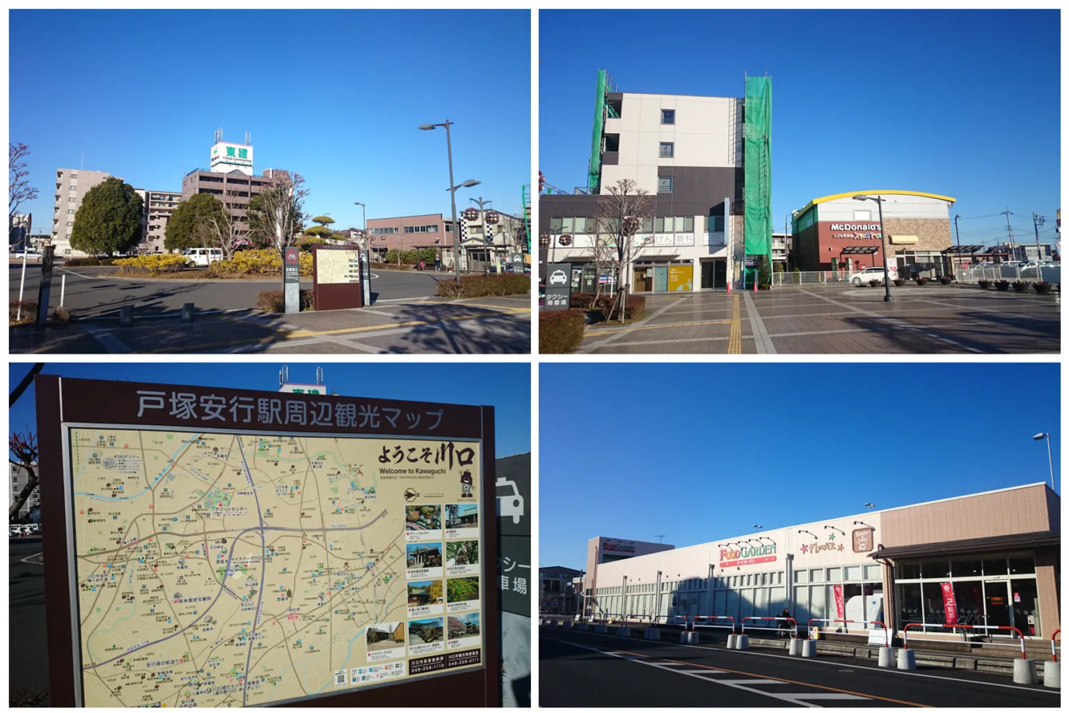 グループホーム　ハイムガーデン東川口の紹介写真 6