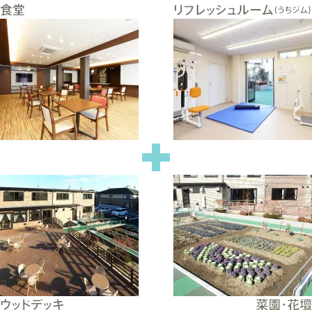 サービス付き高齢者向け住宅　ハイムガーデン仙台泉　二番館の紹介写真 7