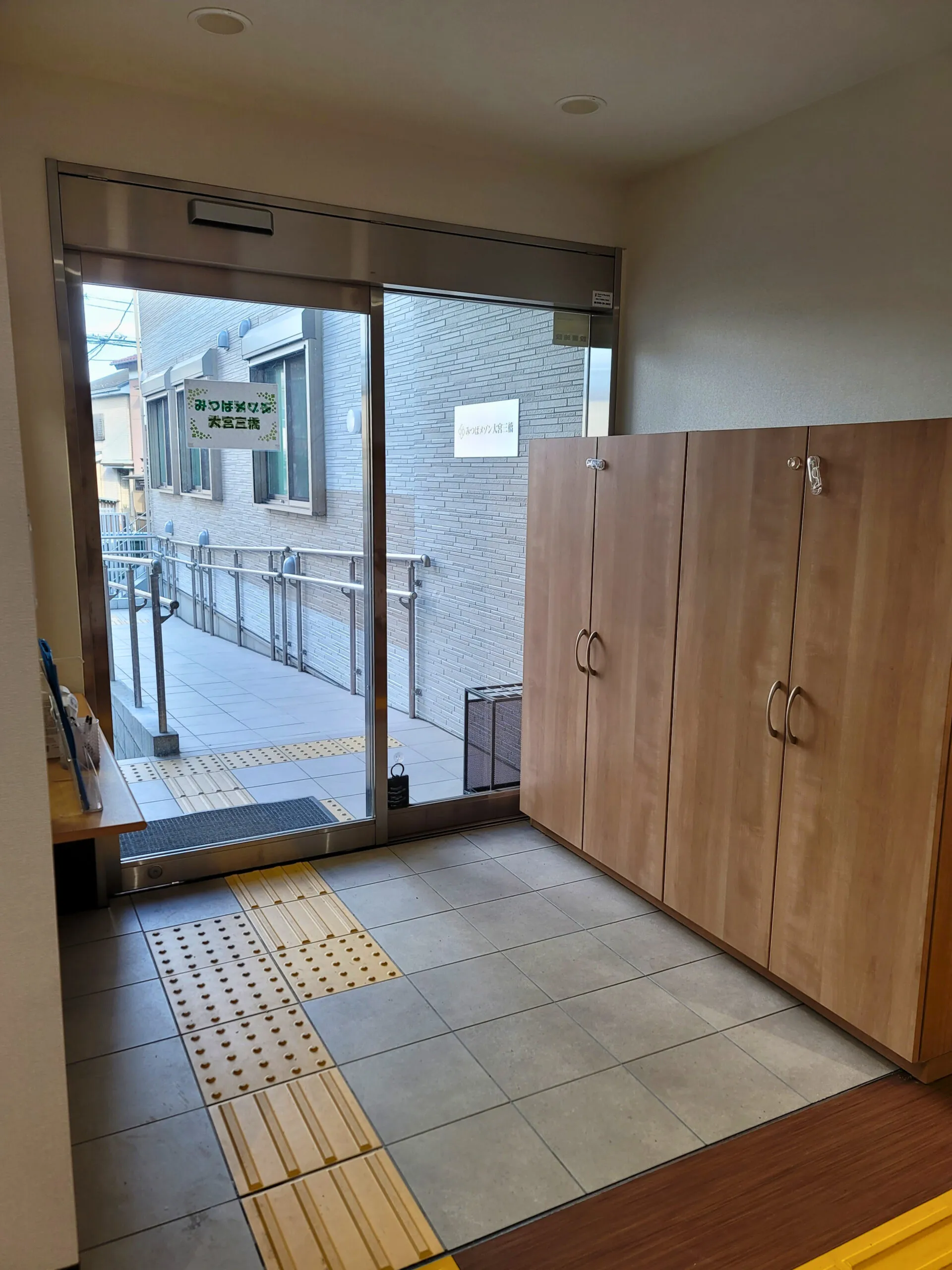 みつばメゾン大宮三橋の紹介写真 2