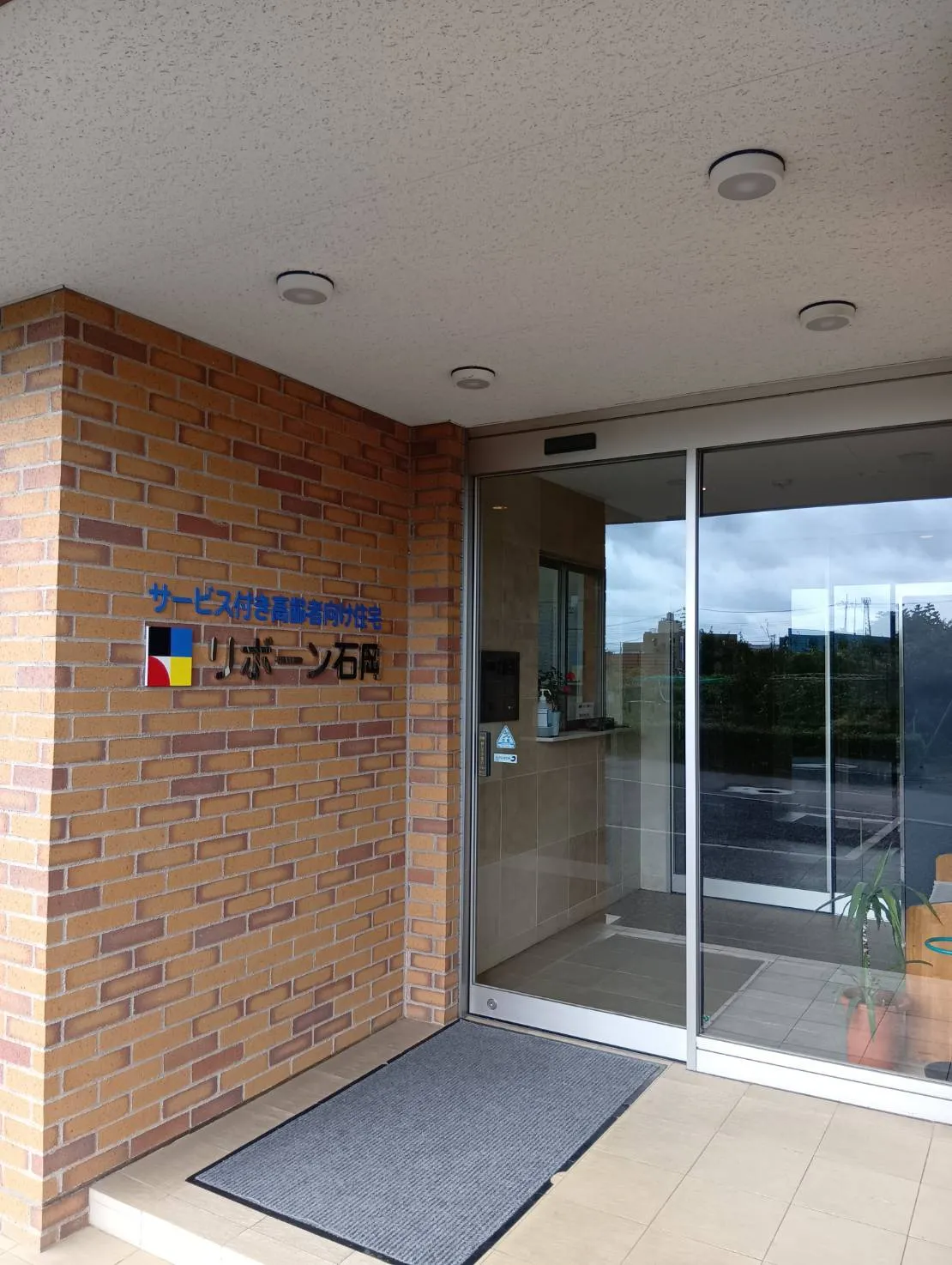 Re BORN AIKA 石岡の紹介写真 2