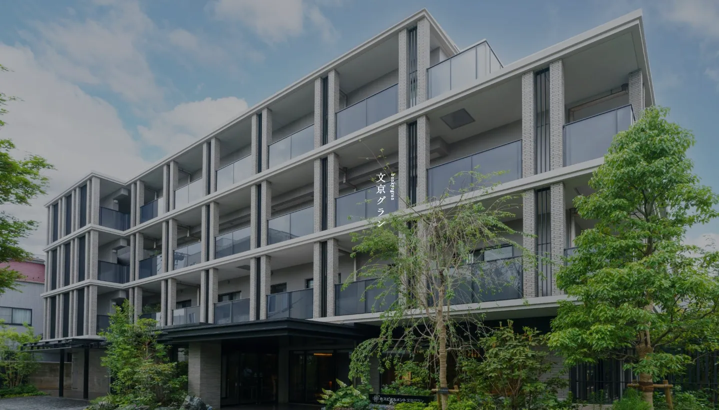 ホスピタルメント文京グランの紹介写真