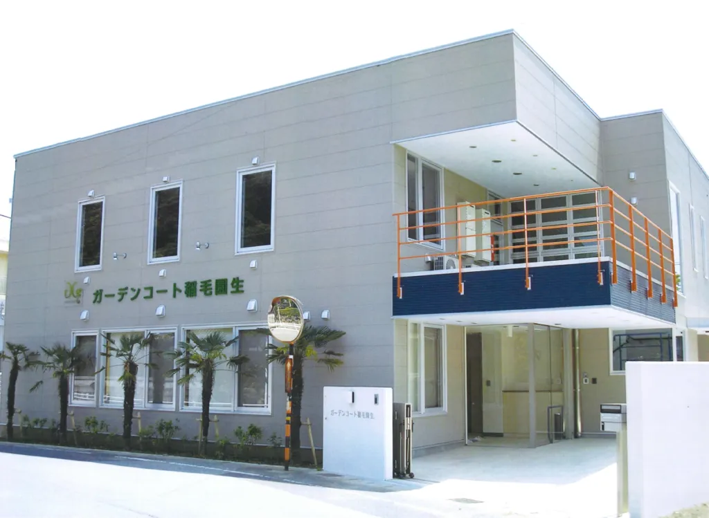 グループホーム　ガーデンコート稲毛園生の紹介写真