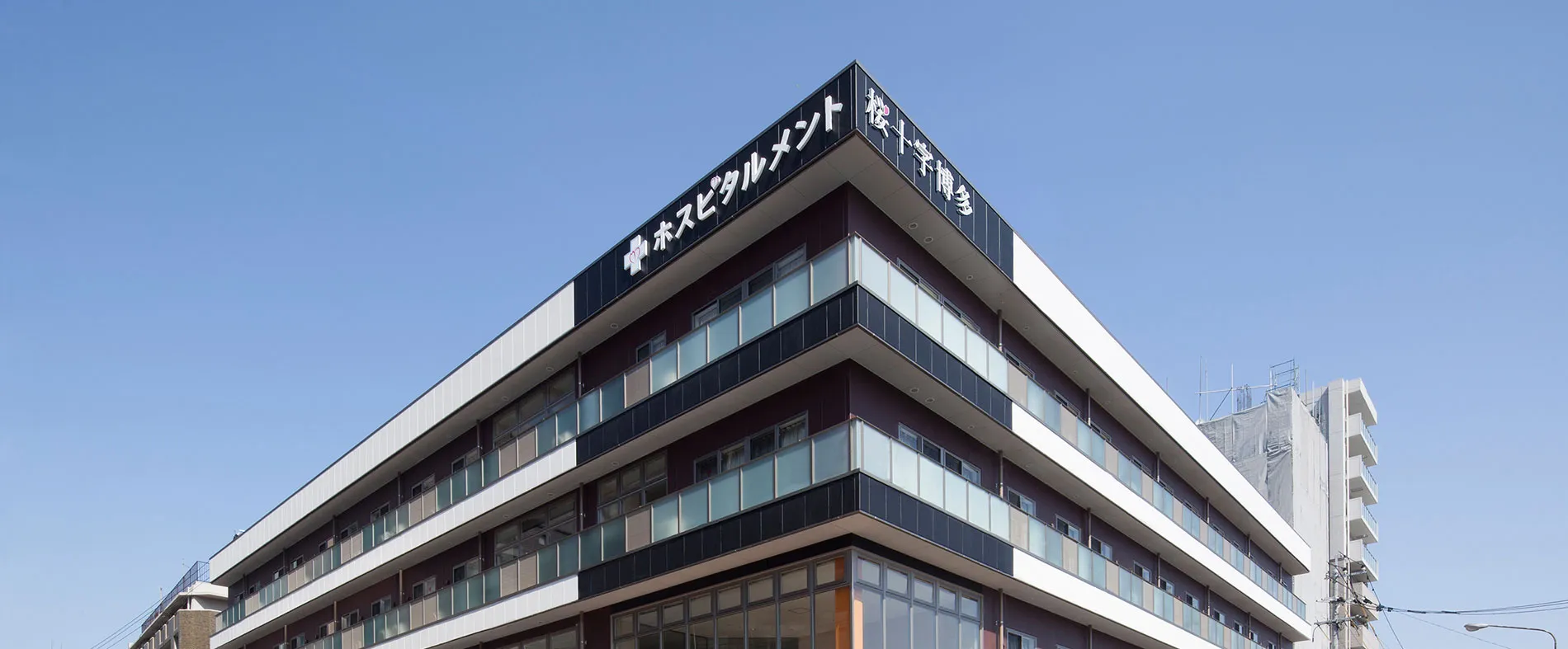 ホスピタルメント桜十字博多の紹介写真