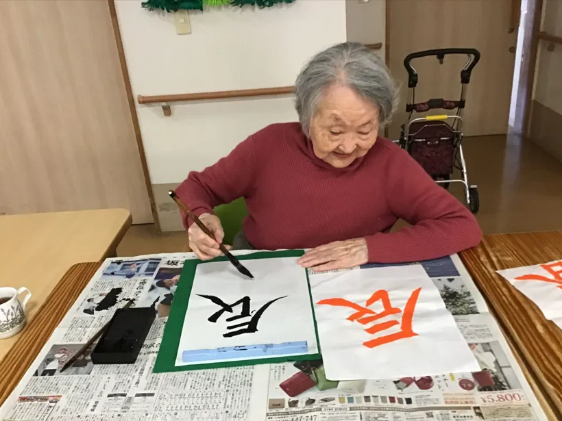 グループホーム　ケアサポートそうか新善の紹介写真 7