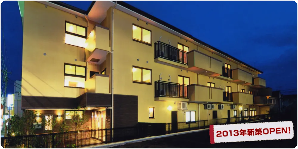 あすかの杜めじろ台の紹介写真