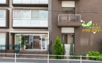 陽明ドクターズタワーの紹介写真