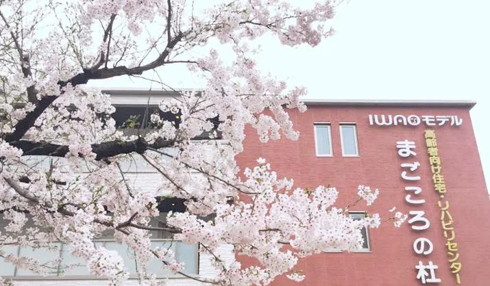 まごころの杜の紹介写真