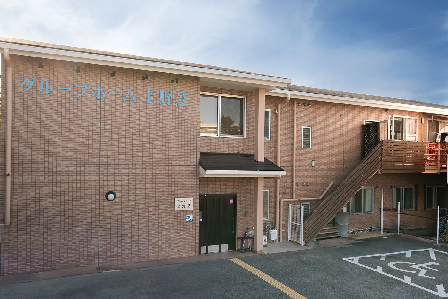 グループホーム上野芝の紹介写真