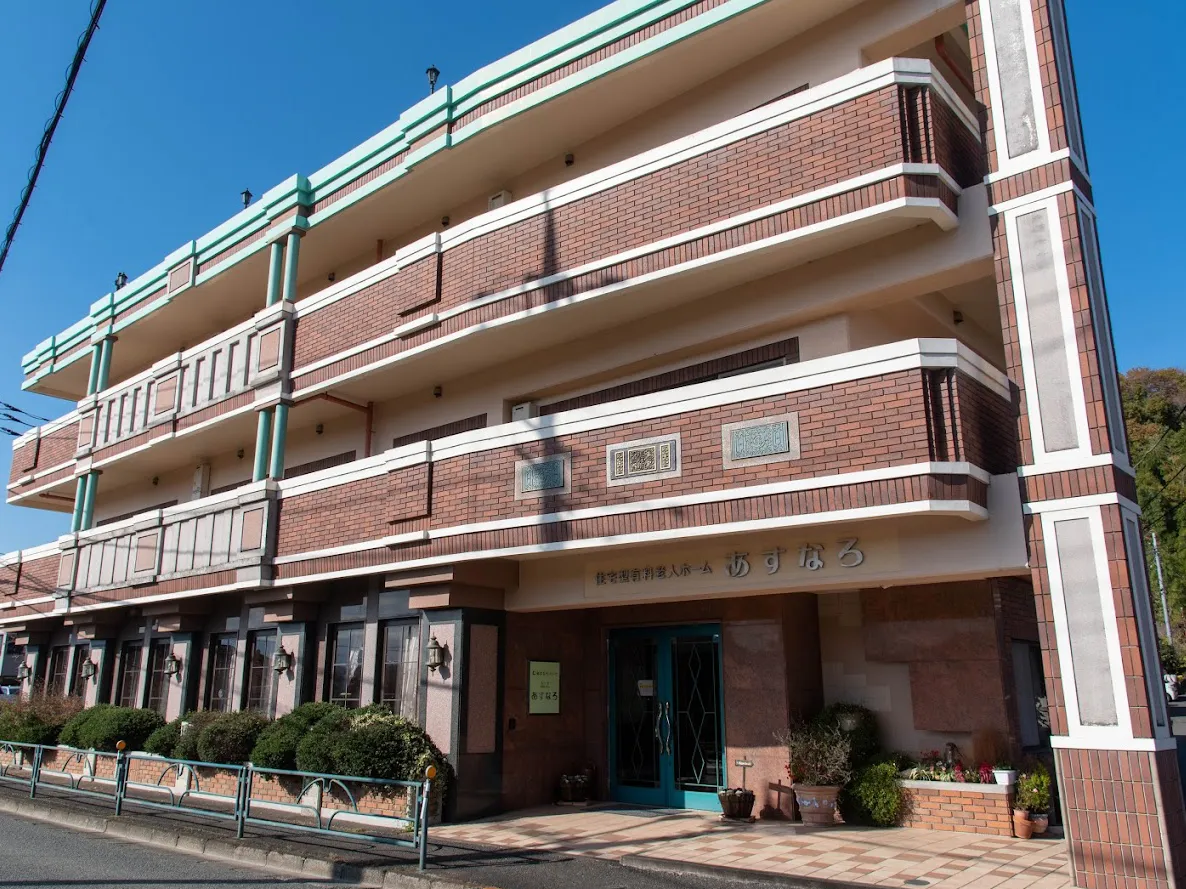 住宅型有料老人ホーム　あすなろ八王子の紹介写真