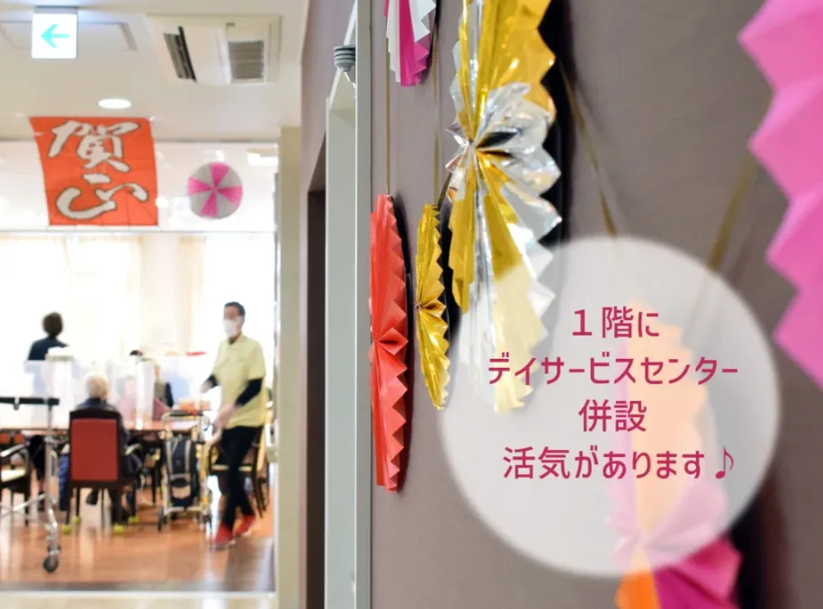 ニチイメゾン 鉢塚の紹介写真 7