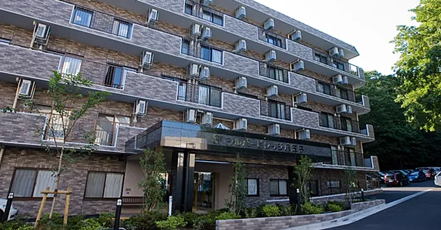 介護付き有料老人ホーム　シルバービレッジ八王子の紹介写真